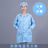 Ropa de Trabajo Rayada Antiestática a Prueba de Polvo Ropa Protectora Industrial de Fábrica para Mujeres y Hombres en Talleres de Sala Limpia