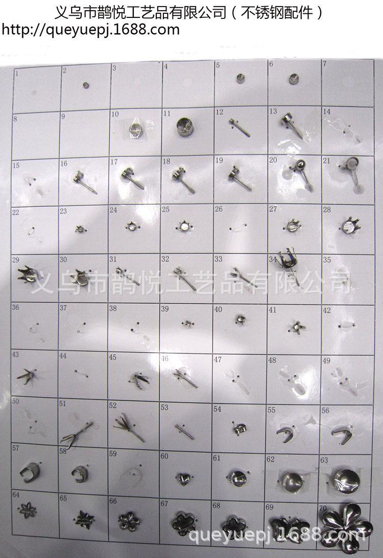 QYstainless steel finding4