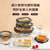 Caixa para Conservar Alimentos Tigela de Vidro Utensílios de Vidro Borossilicato Tampa de Vidro Temperado Disponível para Micro-ondas Forno Geladeira Utensílios de Mesa