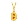 Collar de Oro Shuibei 999 Oro Puro Colgante Fu Collar Entrelazado 3D Oro Duro para Mujer Oro Puro Industria de la Belleza Estilo Caliente
