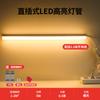 Barra de luz led tubo de lámpara fluorescente en línea súper brillante instalación libre enchufe de habitación pared de dormitorio lámpara de mesa dormitorio dormitorio
