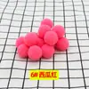 Bola de Pelo de 3 cm Colorida Alta Elasticidad Bola de Pelo Pequeña Accesorios DIY Bola de Poliéster Bola de Felpa Navideña Juguetes para Niños Zapatos y Sombreros