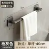 Suministros del Fabricante Barra para Toallas, Estante de Almacenamiento de Montaje en Pared sin Taladro, Toallero Individual de Baño, Estante de Almacenamiento de Baño