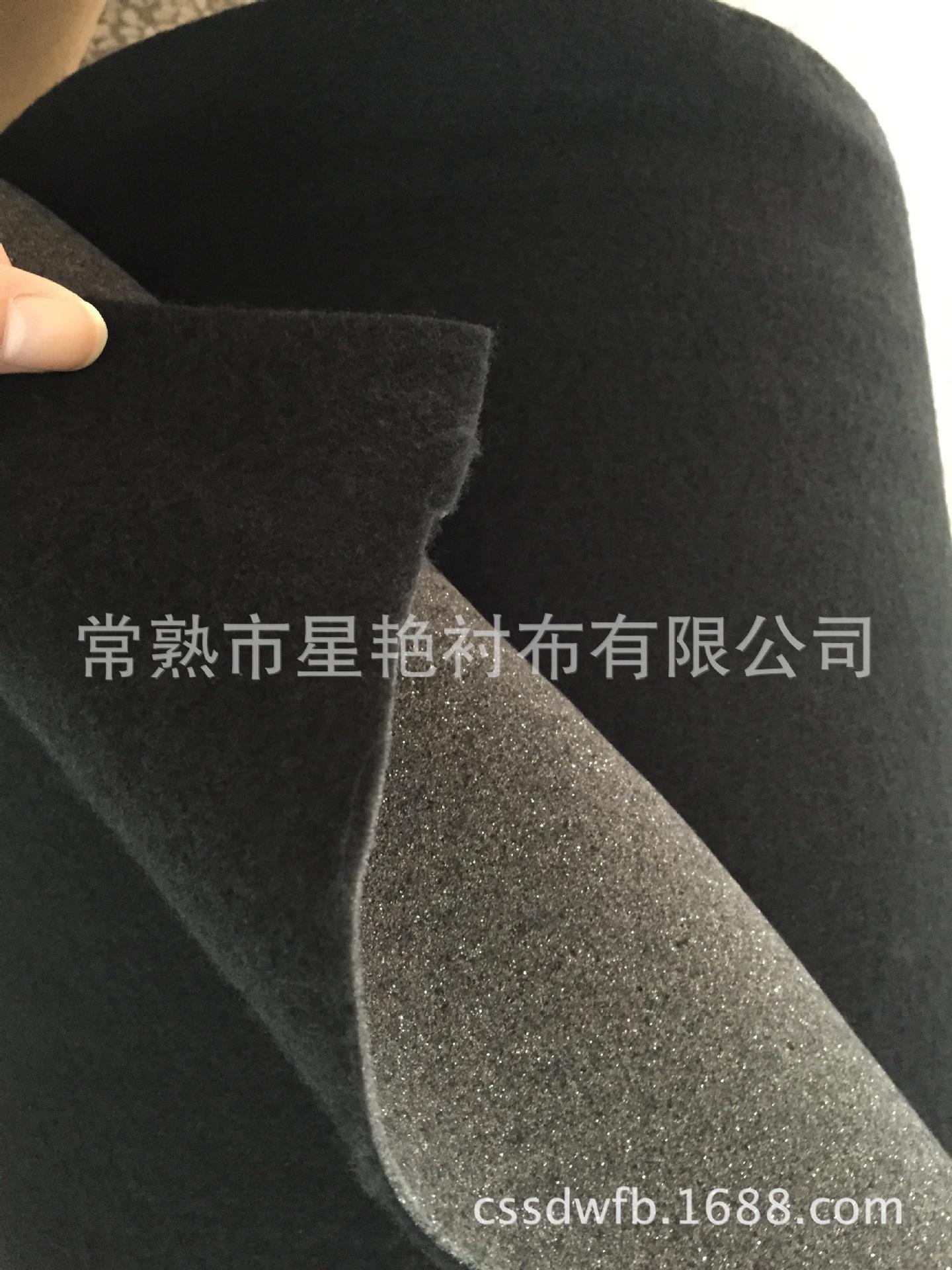 袖隆棉