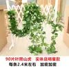 Decoración de Techo de Plástico Hiedra Verde Hojas Ratán Planta Enredadera Interior Tubería Colgante de Pared Decoración de Hojas Falsas