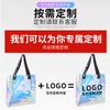 Bolso Transparente de PVC Bolsa de Plástico Láser Bolsa de Gelatina Personalizada Regalo Regalo PVC Láser Al Por Mayor Modelo Personalizado