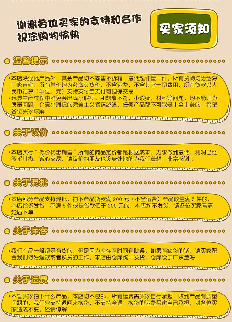 9190898541_769366326