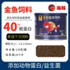 Colección Delfín Comida para Peces Tropicales Escamas Gránulos Comida para Peces Comida para Peces Dorados Cíclidos Mariposa Koi Pez Dragón Colorido