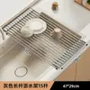 Rack Drenador Dobrável para Pia de Aço Inoxidável Rack de Armazenamento de Cozinha Rack Filtro para Frutas e Verduras Novo Rack de Armazenamento para Tigelas Pratos Louças de Bancada