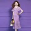 Vestido de Renda com Contas Roxas Fei Meng Yi para Mulheres Verão Maduro Elegante Socialite Elegante de Alta Qualidade Temperamento Elegante Vestido Formal Saia Longa