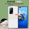 Adecuado para Huawei Mate X7/6/5 Pegatina de Posicionamiento Película Protectora HD TPU Película de Hidrogel Pantalla Plegable Película para Teléfono Móvil
