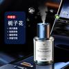 Rociador de aromaterapia para coche atomizador de perfume para coche ajuste de ambiente adornos de alta gama productos para el interior del coche