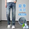Primavera de 2026 Novos Calças Masculinas Finas Business Slim Retas Stretch Jeans Masculino Calças Longas Masculinas