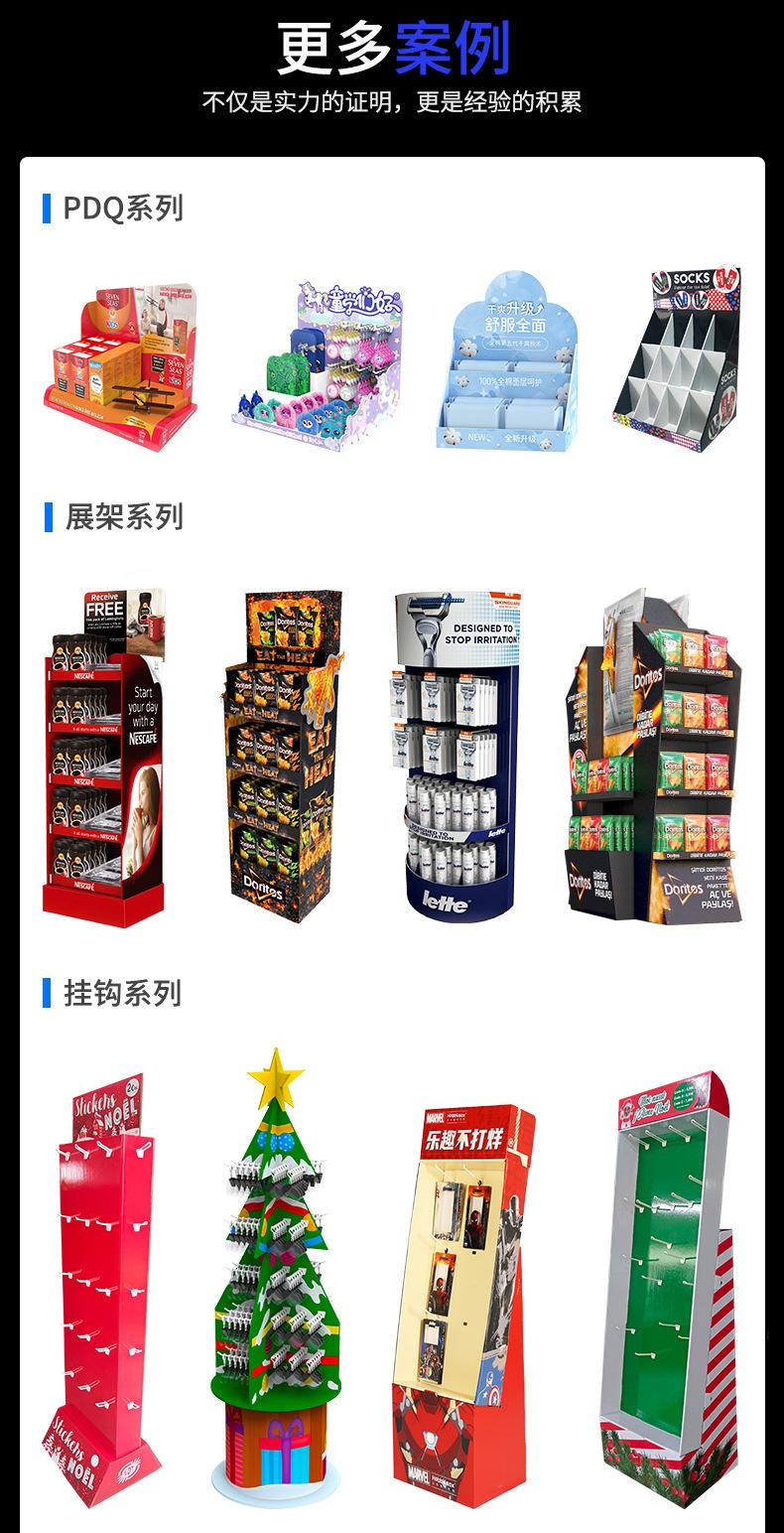 纸品-案列通用_05.jpg