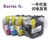Adequado para Cartucho de Tinta Brother Mfc-J3540Dw Mfc-J3940Dw Mfc-J2340Dw Lc472Xl
