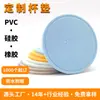 26 Cores Sólidas Logotipo Simples Coaster de Borracha Personalização Coaster Antiderrapante Tapete de Mesa de Bar Tapete Antiderrapante Personalização PVC Borracha Macia