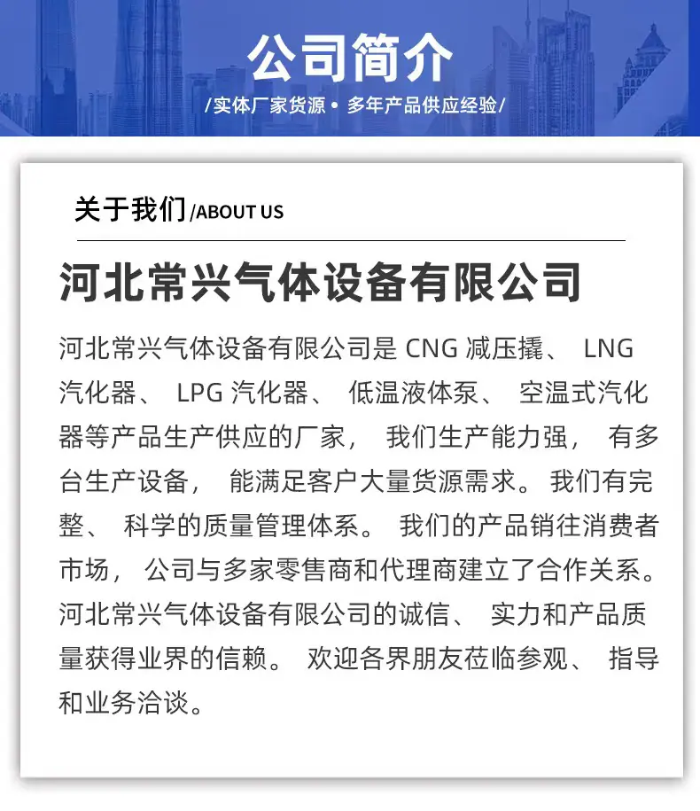 详情页-8