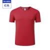 Camiseta Promocional Gola Redonda para Empresa Impressão de Camiseta Personalizada logo Verão Secagem Rápida Camiseta Cultural Roupas de Trabalho Personalizadas Roupas de Trabalho Roupas de Turma