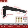Soporte de Triángulo Engrosado Soporte de Pared Portacarga Ensanchado Formación Integrada Triángulo Acero Laminado en Frío Soporte Fijo Soporte Laminar