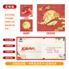 Tarjeta de felicitación creativa estilo chino con estampado dorado de alta gama para el Festival de Medio Otoño, sobre simple con espacio en blanco para escribir a mano para bendiciones y gratitud, tarjeta de Medio Otoño