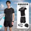 Conjunto de Traje de Baño Transfronterizo para Hombre, Boxer Anti-Vergüenza para Nadar, Equipo Completo de Natación para Hombre, Traje de Baño para Surfear, Nuevo Traje de Buceo