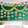 Decoraciones de Aula para Escuela Primaria y Jardín de Infancia: Decoraciones para Pizarra, Adornos Colgantes, Montaje de Ambiente de Clase para Ceremonia de Apertura, Decoraciones con Banderas para un Sentido de Ceremonia