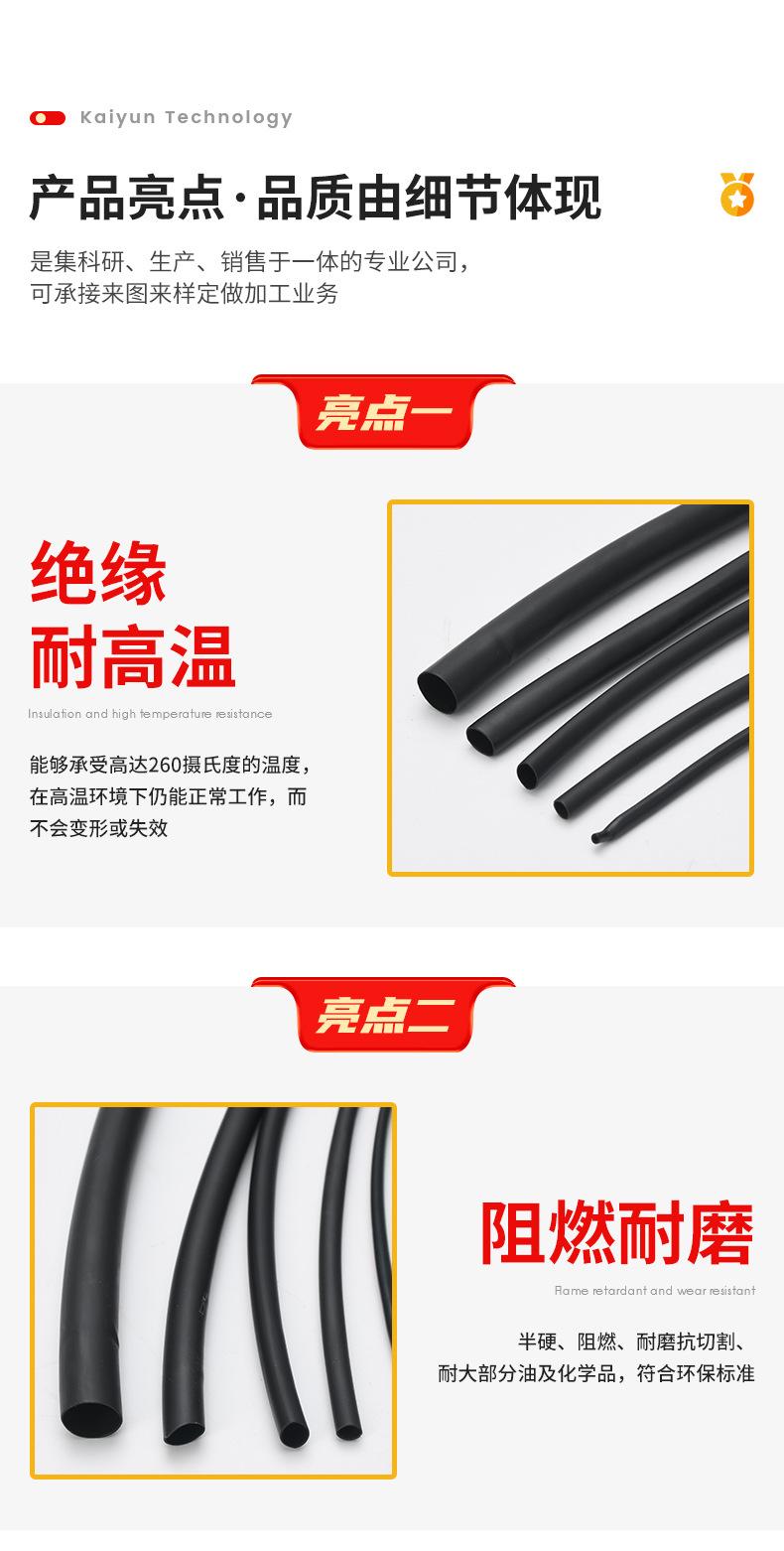 开云阿里详情页_10.jpg