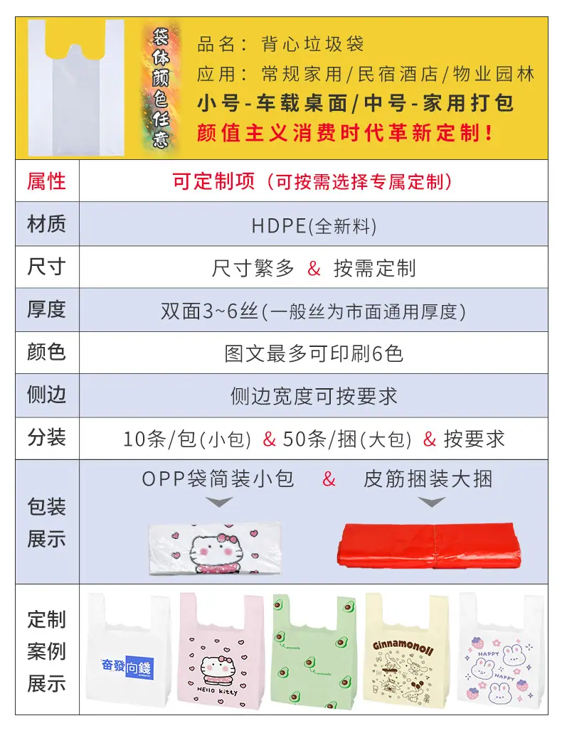 定制详情-拷贝_12