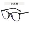 Gafas Retro Ojo de Gato Color Contraste para Mujer Europeas y Americanas Luz Anti-azul Equipadas con Gafas Planas para Miopía Montura de Gafas Lisas Estampado Leopardo Trendy