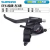 SHIMANO Himano EF41 TX800 maneta de cambio de pulgar unida para bicicleta de montaña 3 6 7 8 21 24 velocidades freno