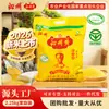 [Lançamento de Arroz Novo 2026] Painço Amarelo Autêntico de Qinzhou 2,25kg, uma Especialidade de Shanxi, Ideal para Mingau de Arroz Pós-Parto e Mingau de Painço com Grãos Mistos