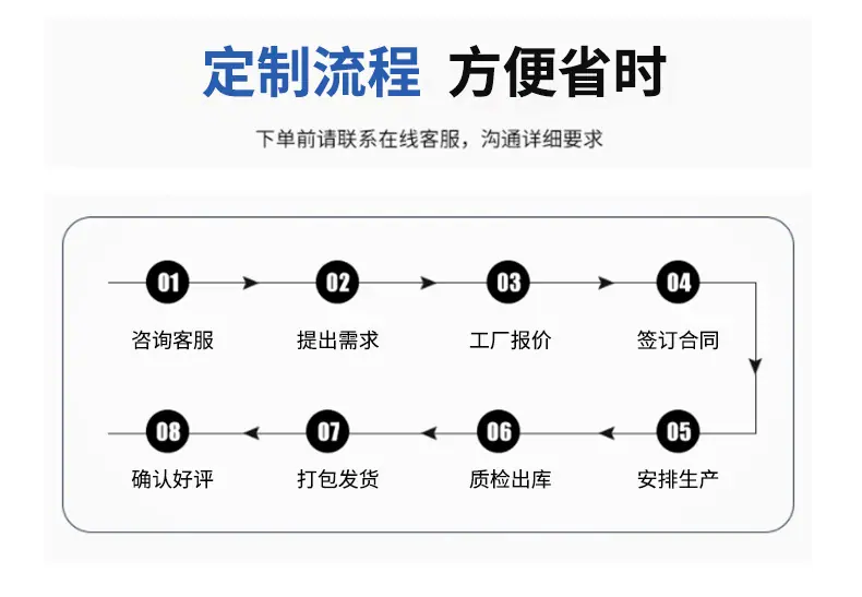 日成磁性详情_10