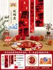 Accesorios de Decoración para el Primer Cumpleaños de la Serpiente Bebé, Pancarta Colgante de Pared para Fondo de Escena Estilo Chino Tradicional