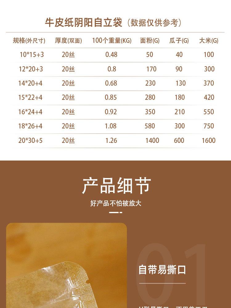 详情页_07.jpg