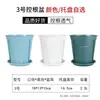 Pote Qingshan Extra Grande Espessado Respirável Controle de Raiz Plástico Vaso de Flores, Super Grande 7 Galões Diâmetro Respirável Vaso para Rosas e Plantas Verdes
