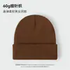 Chapéu de Tricô Liso 60g da Amazon para Homens, Chapéu de Outono e Inverno para Mulheres, Gorro Quente, Chapéu de Lã Versátil Casual