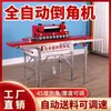 Máquina automática para biselar azulejos con herramienta de biselado de doble propósito para corte recto de placas de roca de alta precisión a 45 grados integrada, de escritorio sin polvo