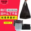 Una generación de bolsa de basura negra portátil para engrosar el cabello, bolsa de plástico tipo chaleco desechable para cocina del hogar, bolsa de conveniencia de plástico