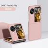 Adequado para Capa de Celular Find N3 Flip, Fosca tipo Pele PC Cor Sólida Capa Protetora Zflip 20% de Desconto, Capa Protetora Zflip7