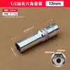 Ponto 1/2 Manga Estendida Aço Cromo Vanádio Cabeça Sextavada 8-32mm Chave de Catraca Soquete Ferramenta de Reparo Automotivo