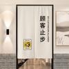 Cortina para Puerta de Cuarto de Almacenamiento, Cortina Divisoria, Cortina para Cuarto de Almacenamiento Comercial, Cortina sin Taladro para Cuarto de Servicio, Cortina para Puerta de Almacén