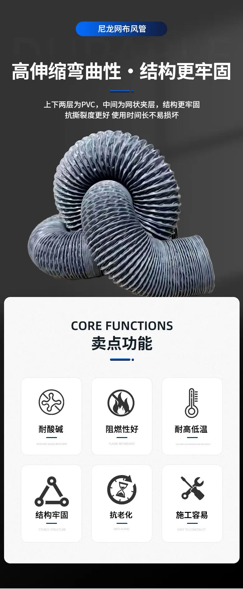 详情-广州嵘鑫通风设备有限公司-尼龙网布黑色_04