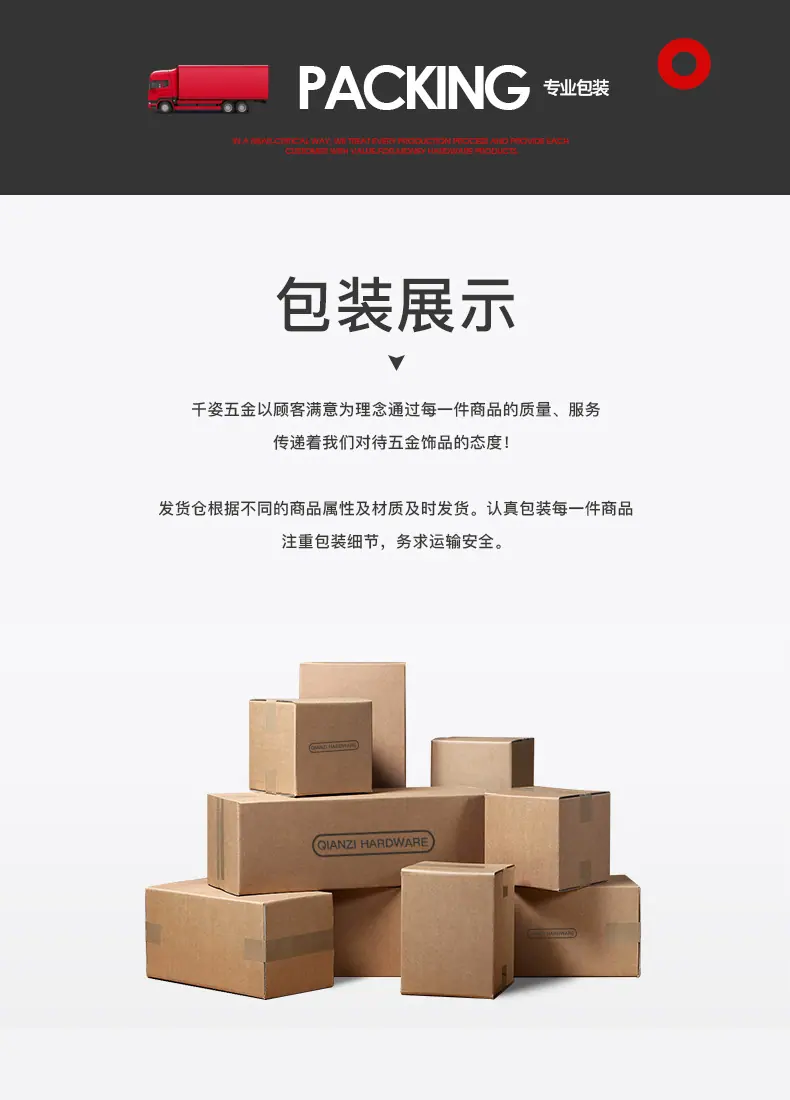 详情页图03