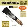 Pistola Limpiadora de Costuras de Soldadura con Cabezal de Cepillo Cabezal de Cepillo Electrolítico Máquina Pulidora Decapante de Acero Inoxidable Máquina Limpiadora de Piezas de Cobre