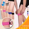 Rodillera de compresión de color de moda para deportes de exterior, ciclismo, descompresión, rodillera, procesamiento de fábrica, logotipo