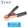 Pinza para batería de coche de 500A con cable vivo cobre puro engrosado fuerte 300A pinza de cocodrilo batería con línea de conexión eléctrica