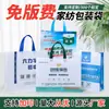 Bolsas no tejidas personalizadas laminadas a color, bolsas de mano para llevar de exposiciones en lotes pequeños, bolsas de compras ecológicas publicitarias para capacitación