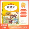 El Pincel Mágico de Ma Liang, Lectura de Segundo Grado Segundo Semestre, Libros Extracurriculares Auténticos, Papá de Cabeza Grande, Hijo de Cabeza Grande, Flor de Siete Colores, ¡Vamos a Leer!