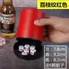 Copo peneira de couro de alta qualidade copo de cor copo de cor com suporte inferior KTV bar Entretenimento copo de dados reto sensação jogar dados