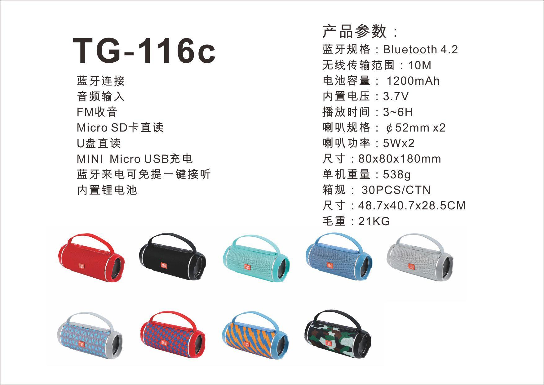 TG116C